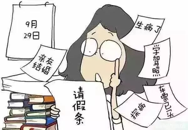 人力资源 人力资源