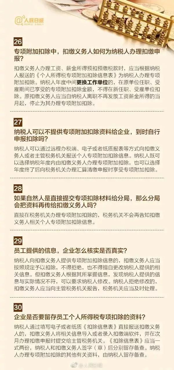 file_190106173504295588.png