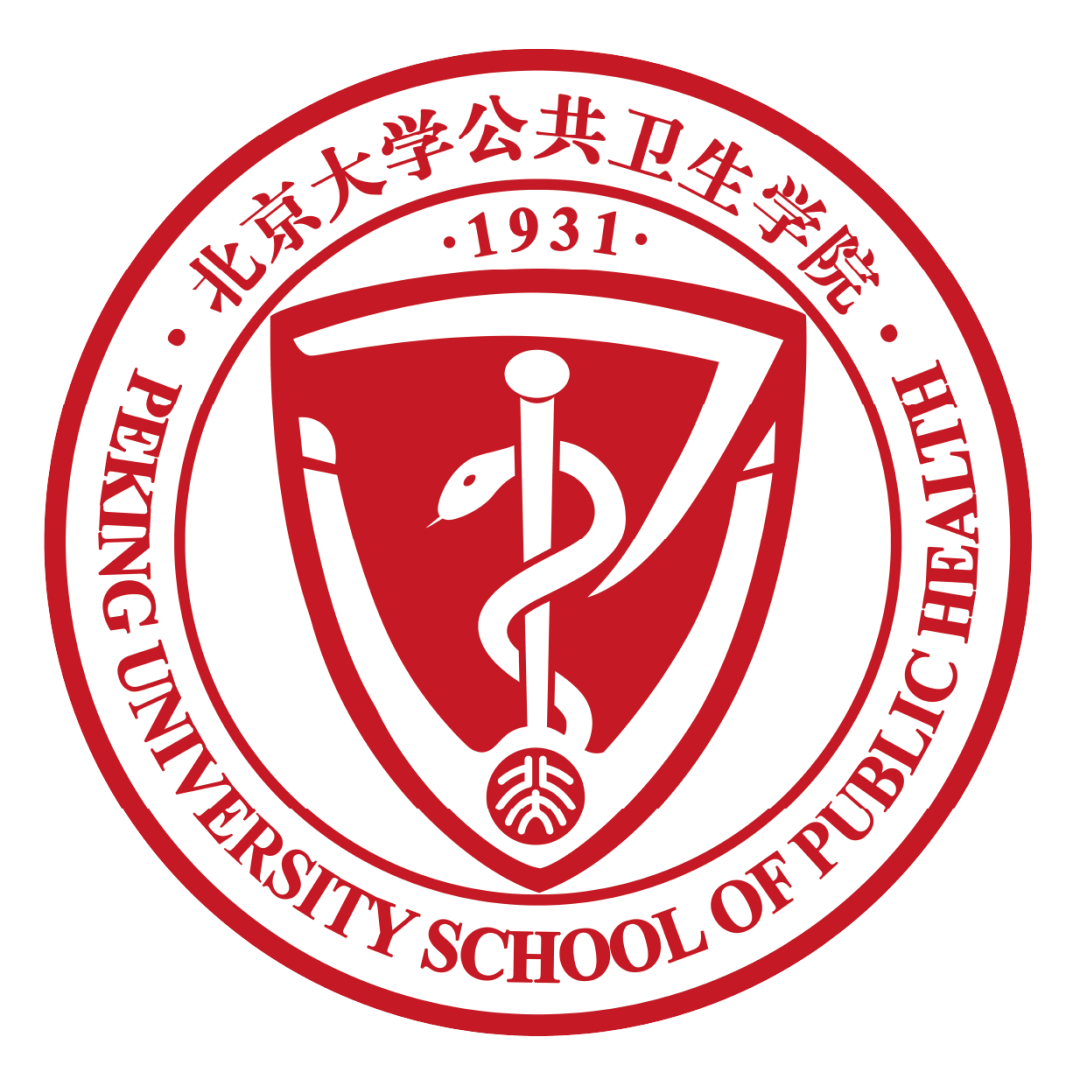 北京大学公共卫生学院是北京大学医学部的重要组成部分,始建于 1950
